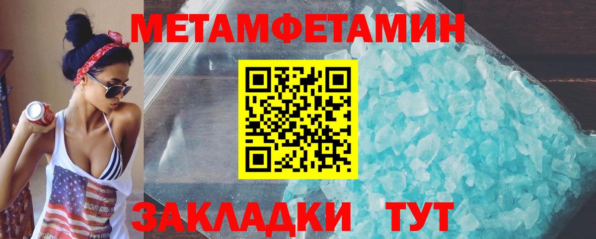 АМФ  АМФЕТАМИН Premium  Вход с VPN  Осинники 