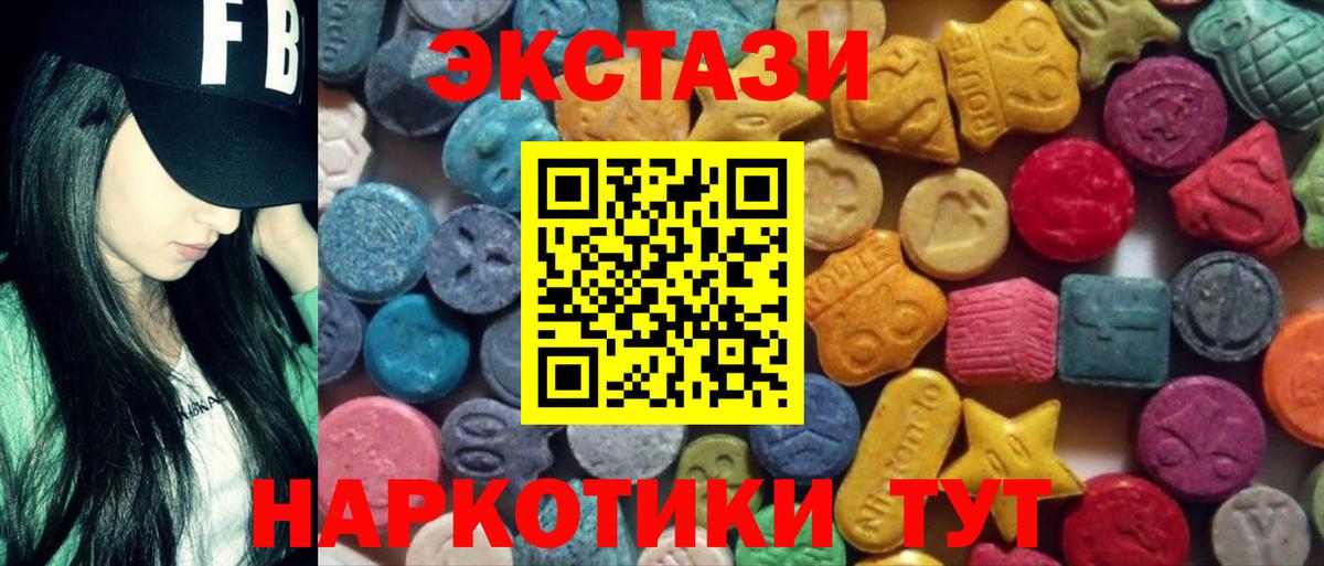 Ecstasy Punisher Осинники