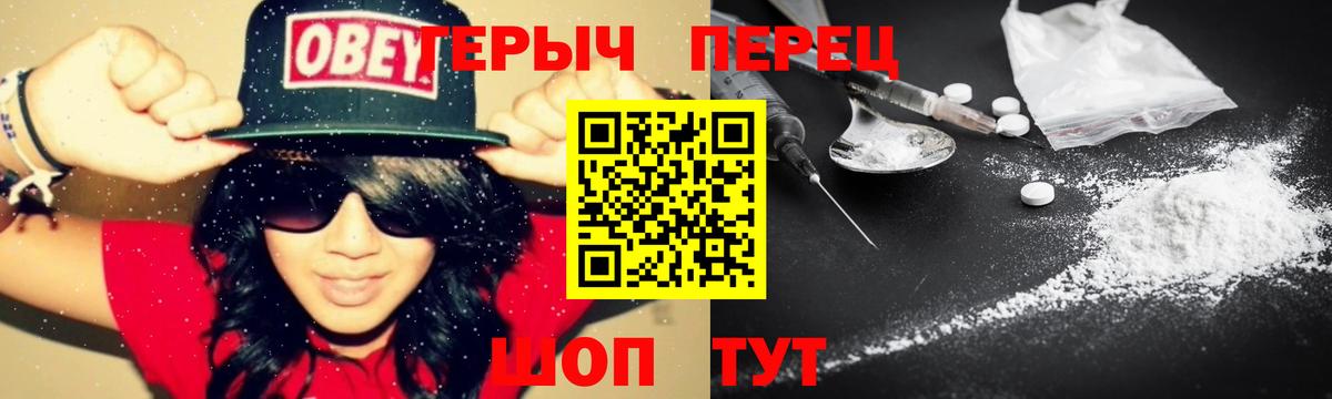 ГЕРОИН Афган Осинники