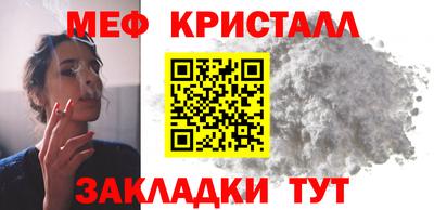 синтетический гашиш Бугуруслан