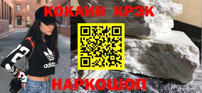 синтетический гашиш Бугуруслан