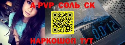 спайс Бузулук