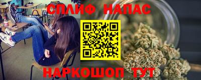 спайс Бузулук