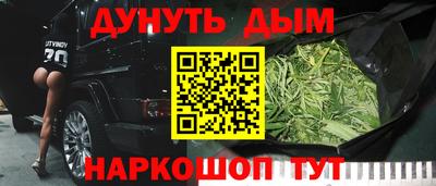 синтетический гашиш Бугуруслан