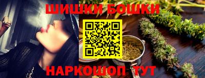 спайс Бузулук