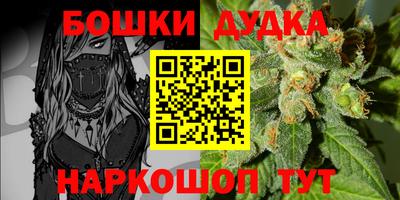 спайс Бузулук