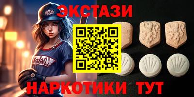 синтетический гашиш Бугуруслан