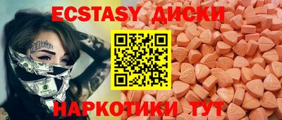 спайс Бузулук