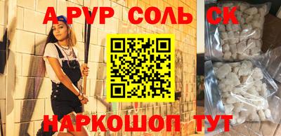 экстази Будённовск