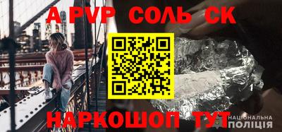 экстази Будённовск