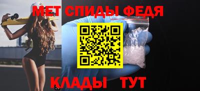 спайс Бузулук
