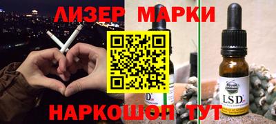 синтетический гашиш Бугуруслан
