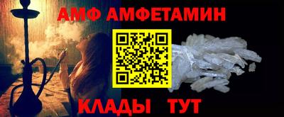 спайс Бузулук