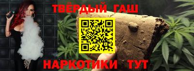 синтетический гашиш Бугуруслан