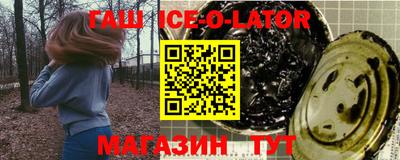 спайс Бузулук