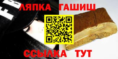 спайс Бузулук