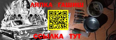 спайс Бузулук