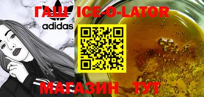 спайс Бузулук
