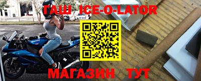 спайс Бузулук
