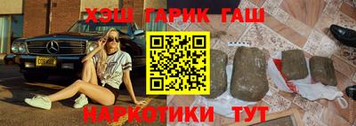синтетический гашиш Бугуруслан