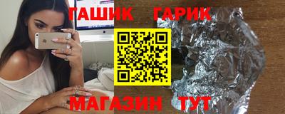 спайс Бузулук
