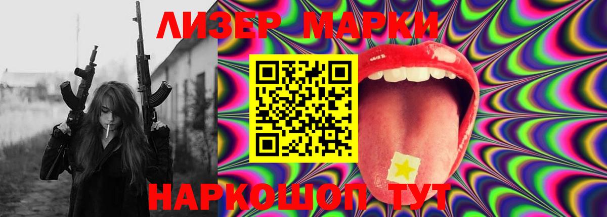 Осинники  ЛСД экстази ecstasy  ЛСД экстази ecstasy  Вход с VPN 