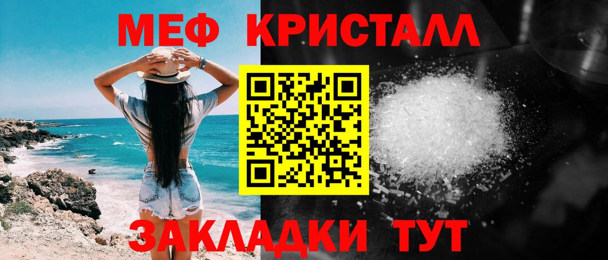 Осинники  даркнет сайт  МЯУ-МЯУ 4 MMC  Вход с VPN  Мефедрон 4 MMC 