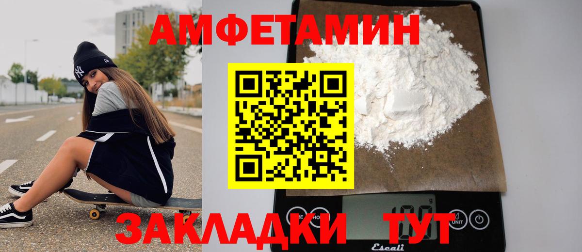 Осинники  Метамфетамин пудра  Вход с VPN 