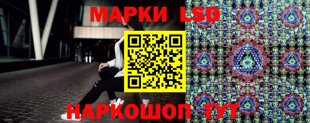 Марки N-bome 1,8мг  Вход с VPN  Марки N-bome 1,8мг  Марки N-bome  Осинники 